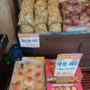 홈마트2호점 이미지