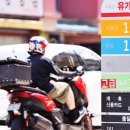 SK에너지(주) 대한주유소 연합뉴스TV
