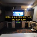 이비자 노래연습장 이미지