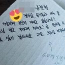 꽃편지길 이미지