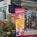 세븐일레븐전주대스타점 | 추성훈이 극찬한 2천원대 스무디, 전주 세븐일레븐 스무디 파는 곳 ⚲ 전주대스타점 (가격/후기/웨이팅..?)