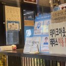 비상구커피 본점 이미지