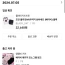 7월의 첫 주는 소비의 한주, 일상포토덤프 2주 차