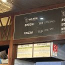 새롬동_새롬빌딩 | 애정하는 새롬동 닭갈비 맛집 {운수대박 춘천닭갈비} 내돈내산 후기