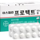 이야기약국 이미지