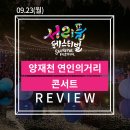 양재천 연인의 거리 이미지