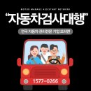 영도자동차검사소 이미지