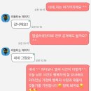 소중한 후기(제이지님)
