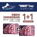 지에스25 동탄늘푸른점 이미지