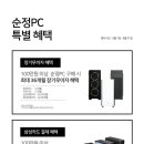 쌍용PC 이미지