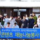 함평5일시장 동행미디어 시대