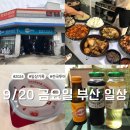 영일카센타 이미지