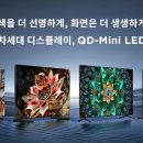 올림픽스포츠 - 무주군 주계로 66 | 올림픽스포츠
