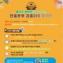 한울환경 이미지
