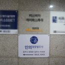 합동법무사사무소 이미지