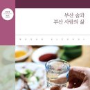읽다부산 아시아경제