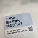 🌊 광안리 소품샵 / “소유템 광안리점 “ 방문 후기 (۶•̀ᴗ•́)۶ 🎶 🩵