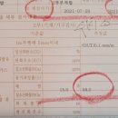 애니카랜드간석점 이미지