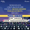 여행도서관