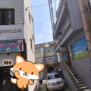 세림탕 네이버블로그