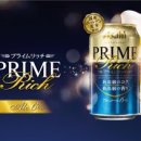 프라임 이미지
