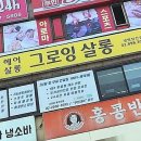 대림상사 | 동네 숨은 실력자를 찾아서: 우리의 비즈니스를 빛내줄 비밀 병기 발견했어요!