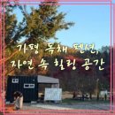 자연속공간 이미지