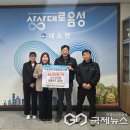 신성산업㈜ 국제뉴스