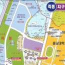 큰손부동산공인중개사사무소 이미지