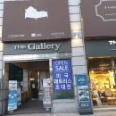 더가구갤러리