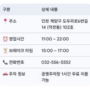 도두리로 6번길 이미지