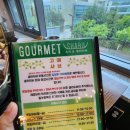 고메샤브 | [당진 고메샤브] 직장 동료랑 런치 먹은 후기