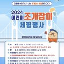 (주)다모여행사