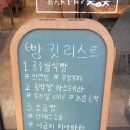 정일준과자점 이미지
