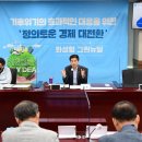 그린종합건축 이미지