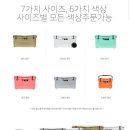 캠핑 아이스쿨러 추천 _ 밤켈아이스쿨러로 여름 캠핑의 시원함을 느껴보세요