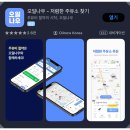 대보유통(주) 안성(서울)주유소 | [서해안고속도로 화성휴게소 목포/서울 방향 먹거리 맛집 추천] 주유소 맛집/전기차충전/식사, 간식...