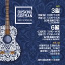 CU 괴산동부점 이미지