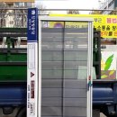 샷시나라/현관방충망/인천계양구 계산동상가 크린토피아 현관롤방충망 설치후기...