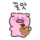 김밥파는사람들영진점