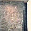 궁노래존 | 국립부여박물관 금동대향로 단독전시관 후기 / 백제 문화단지 능사 - 향로각 코스 후기