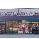 일공공샤브 이미지