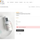 큐어시스 이미지