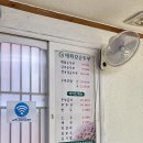 태화강순두부 이미지