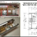 스마트빌듀오2차 이미지