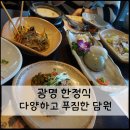 담원한상 이미지