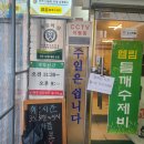 엘림칼국수 이미지