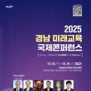 미래교육 이미지