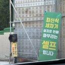 미담주유소 이미지