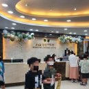 송도정상체스어학원